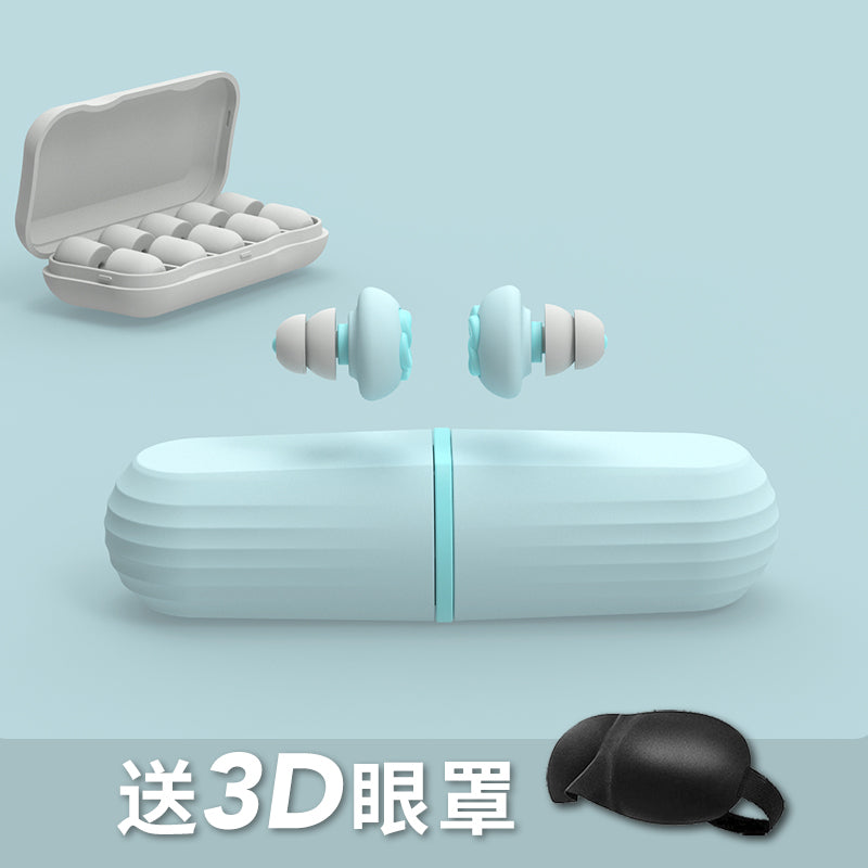 Earbuds for noise prevention, super strong sound insulation, sleep aid for students, dedicated dormitories, professional noise reduction and anti snoring