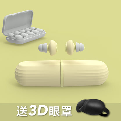 Earbuds for noise prevention, super strong sound insulation, sleep aid for students, dedicated dormitories, professional noise reduction and anti snoring