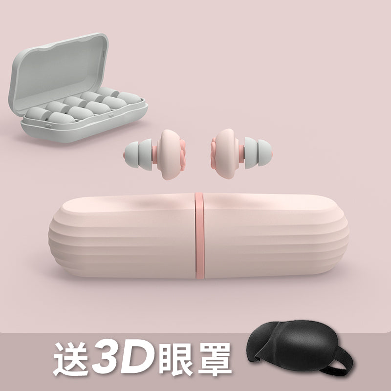 Earbuds for noise prevention, super strong sound insulation, sleep aid for students, dedicated dormitories, professional noise reduction and anti snoring