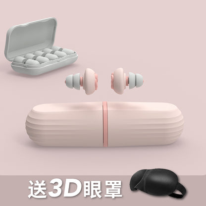 Earbuds for noise prevention, super strong sound insulation, sleep aid for students, dedicated dormitories, professional noise reduction and anti snoring