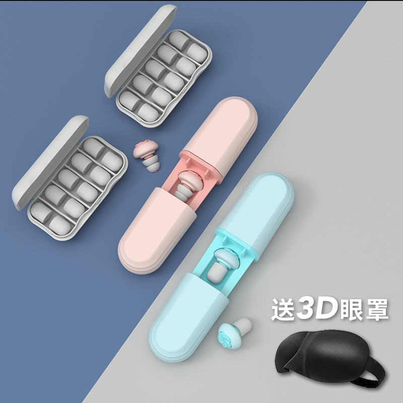 Earbuds for noise prevention, super strong sound insulation, sleep aid for students, dedicated dormitories, professional noise reduction and anti snoring