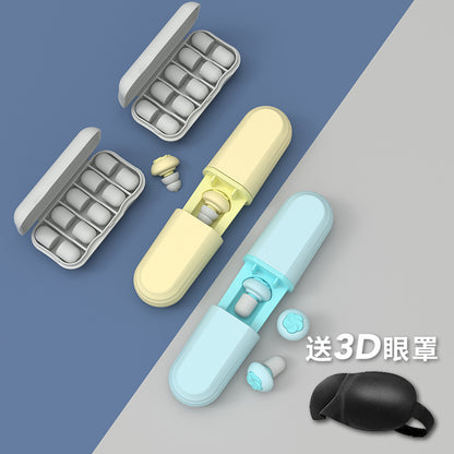 Earbuds for noise prevention, super strong sound insulation, sleep aid for students, dedicated dormitories, professional noise reduction and anti snoring