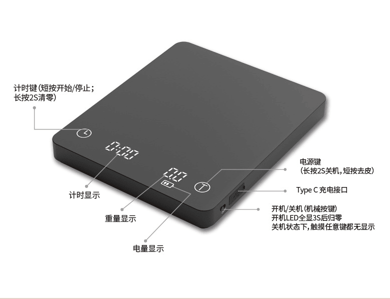Precision Coffee Scale with Timer - Multifunctional Electronic Weight Scale for Home Brewing
